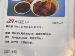 -古南都·清真绿柳居菜馆(太平南路店)