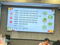 -守英猪脏粉(仓桥街店)