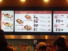 -吉野家(维明街店)