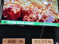 -木屋烧烤(岗顶二店)