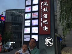 -李公面(星尚邻里店)