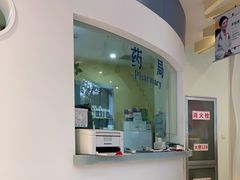 -顽皮家族宠物医院(浦东北园路分院)