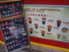 -陈记甜品窝(中山北路店)