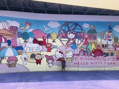 -安吉Hello Kitty乐园