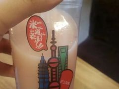 -沪上阿姨·精选茶饮(十一经路店)