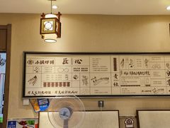 -灶座小锅烀饼·铁锅炖(全国总店)