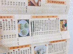 -寻味顺德·南记酒家·传统顺德菜·鱼生(广源路店)