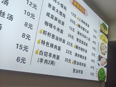 -颐缘居·南翔小笼馆