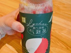 -奈雪的茶(领展中心城店)