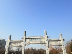 -卧龙岗文化园-南阳市汉画馆