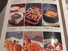 -玉玲珑·里舍(万象城店)