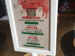 -手选潮汕鲜活牛肉火锅(二七广场店)