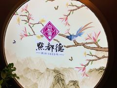 -点都德(大茶楼店)