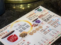 -恭和堂 龟苓膏(铜锣湾店)