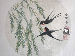 -汉翔书法丨书法·美术·硬笔·国画(望京校区)