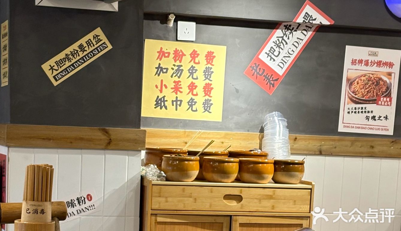 爆炒螺狮粉的快乐[呲牙]