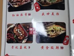 -鱼羊宴烤鱼羊蝎子烧烤(怡馨家园店)