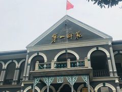 -湖南省立第一师范学校旧址