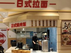 -大食代美食广场(上海中心店)