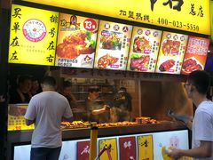 -八一好吃街·高品美食广场