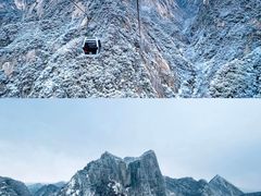 -华山风景名胜区
