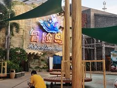 -三亚海昌梦幻海洋不夜城