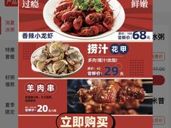 -嘉和一品粥(马家堡店)