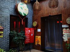 -祥源南门羊蝎子 涮肉(密云店)