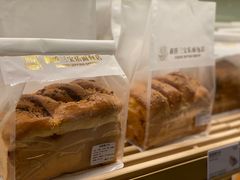 -烘焙町面包店(西四店)