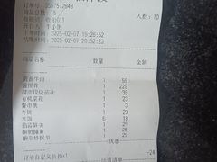 -黄河轩民间菜(吉祥街店)