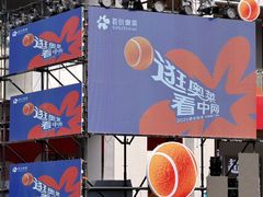 -首创奥特莱斯(北京店)