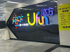-合景·悠方(成都店)