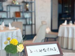 -Yan Ting宴庭中餐厅-长沙瑞吉酒店(运达店)