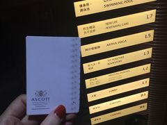 -成都雅诗阁来福士
