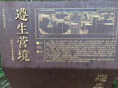 -华农酸奶文化馆