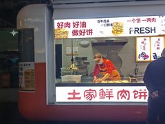 -吾悦广场(南京鼓楼店)