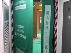 -宁波圣都装饰