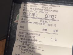 -必胜客(骡马市店)