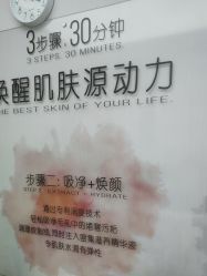 -北京楚诺医疗美容