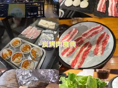 -御记碳烤肥牛(东城万达店)