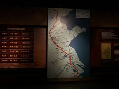 -中国京杭大运河博物馆
