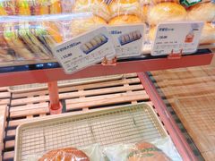 -多乐之日(和平伊势丹店)