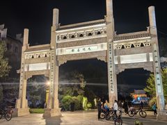 -南阳卧龙岗武侯祠