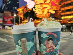 烟雨乌龙-茶理宜世(大佛古寺西湖路店)