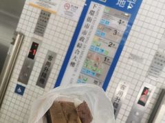 -下环街市熟食中心