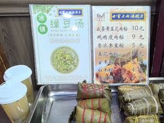 -七宝老街汤团店(七宝一店)