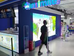 -animate(北京店)