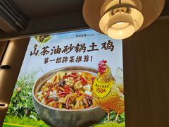 -吴氏老妈·23年家常菜(古城店)