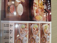 -吉野家(中关村3店)
