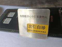 -王品台塑牛排(成都万象城店)